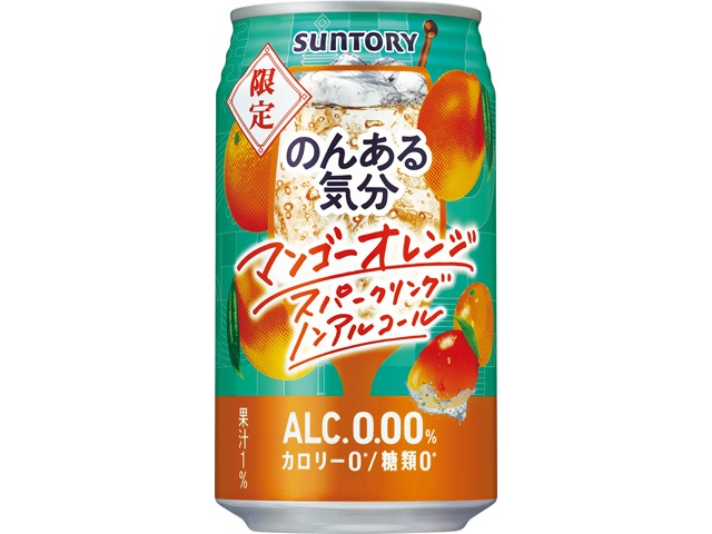 Non-Aru Kimochi Mango Orange Sparkling 350ml (Special Order Item) [Purchase Quantity: 24]