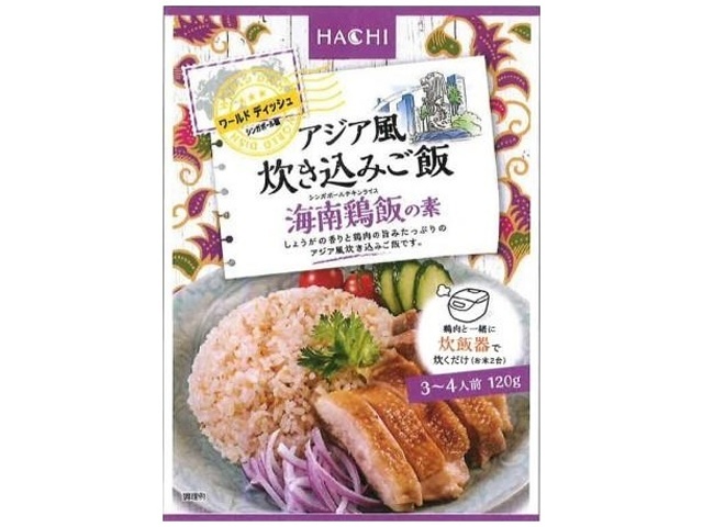 Hachi Foods Asian-Style Hainanese Chicken Rice, 120g (Special Order Item) [Purchase Quantity: 24]