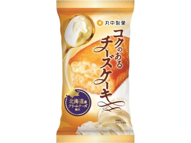 Marunaka Rich Cheesecake (Purchase 8 pieces)