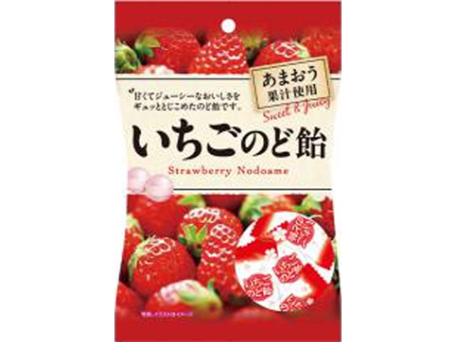 Pine Strawberry Throat Lozenges, 70g (Special Order Item) [Purchase 20 Lozenges]