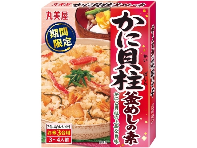 Marumiya Limited-Time Offer: Crab and Scallop Kamameshi Seasoning, 190g (Special Order Item) [Purchase Quantity: 30]