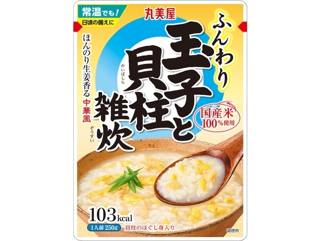 Marumiya Egg and Scallop Rice Porridge, 250g (Special Order Item) [Purchase Quantity: 30]