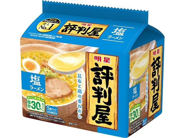 Myojo Hyoutenya Salt Ramen 5-pack (Special Order Item) [Purchase Quantity: 18]