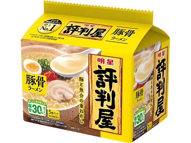 Myojo Hyoutenya Tonkotsu Ramen 5-pack (Special Order Item) [Purchase Quantity: 18]