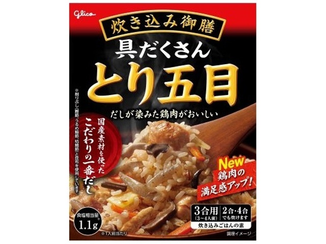 Glico Chicken Gomoku Rice Set (272g) (Special Order Item) [Purchase Quantity: 60]