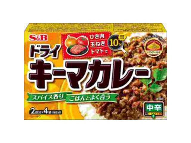 S&B Dry Keema Curry, Medium Spicy, 100g (Special Order Item) [Purchase Quantity: 24]