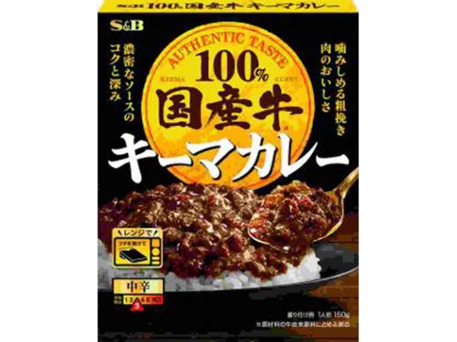 S&B Domestic Beef Keema Curry, Medium Spicy, 150g (Pack of 6)