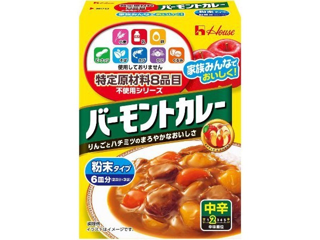 House Foods Vermont Curry (Medium Spicy) - Made Without 8 Specified Allergens (Pre-order Item) [Purchase Quantity: 60]