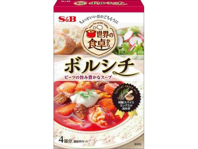 S&B Borsch from Around the World, 53g (Special Order Item) [Purchase Quantity: 48]