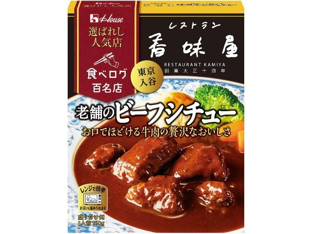 House Foods Selected Popular Restaurant Long-Established Beef Stew 160g (Special Order Item) [Purchase Quantity: 60]