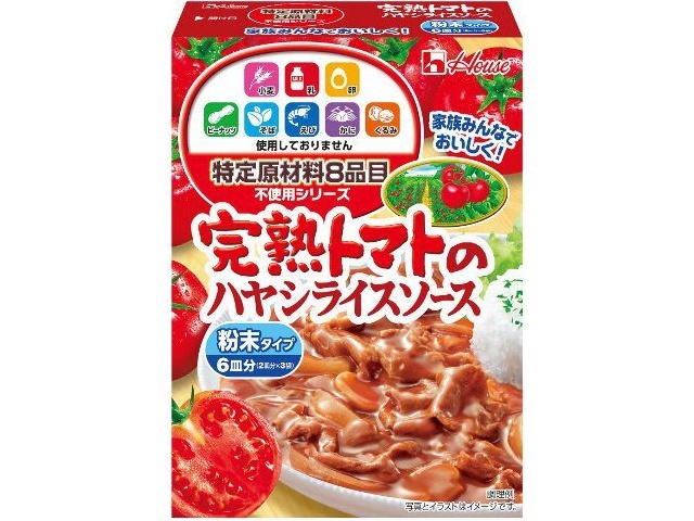 House Foods Hayashi Rice Sauce (Free of 8 Specified Allergens) - Special Order Item (Purchase Quantity: 60)