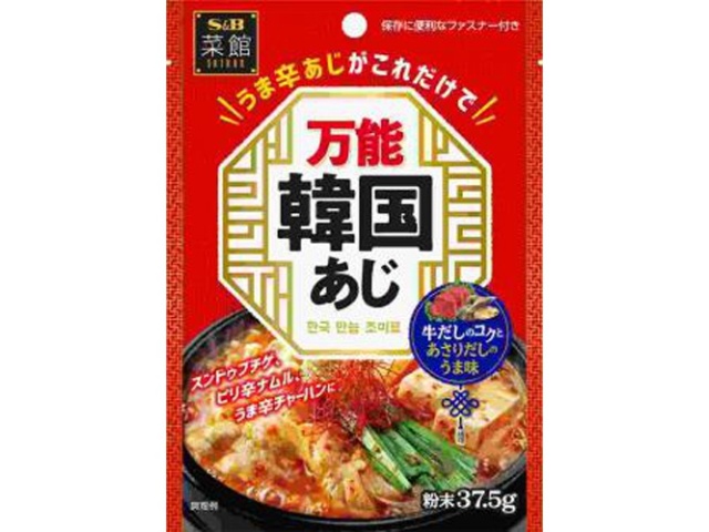S&B Saikan All-Purpose Korean Aji (37.5g) - Special Order Item (Purchase 60)