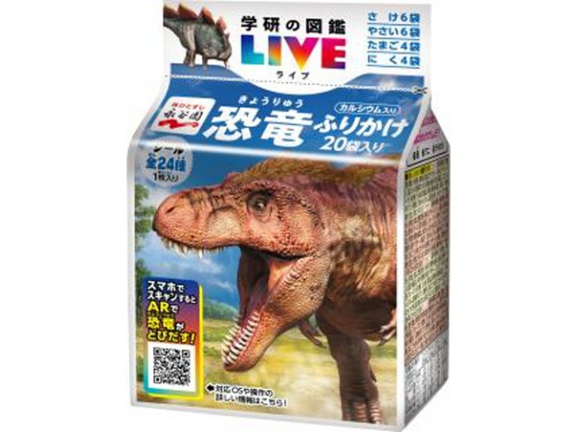 Nagatanien Gakken Illustrated Encyclopedia LIVE Dinosaur Furikake (Backordered) [Purchase Quantity: 80]