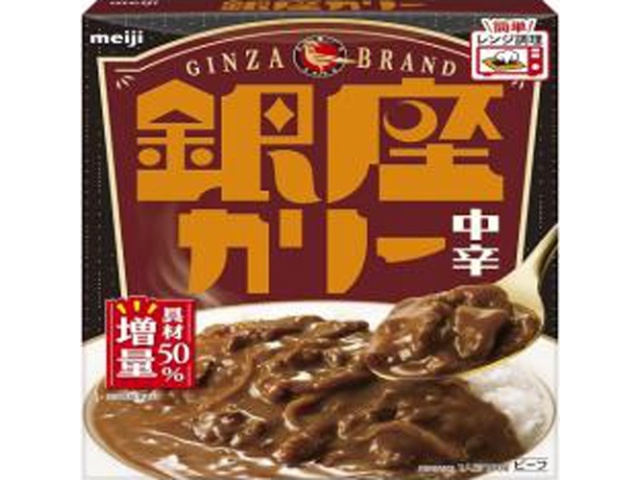 Meiji Ginza Curry, Medium Spicy, 180g (Purchase 5)