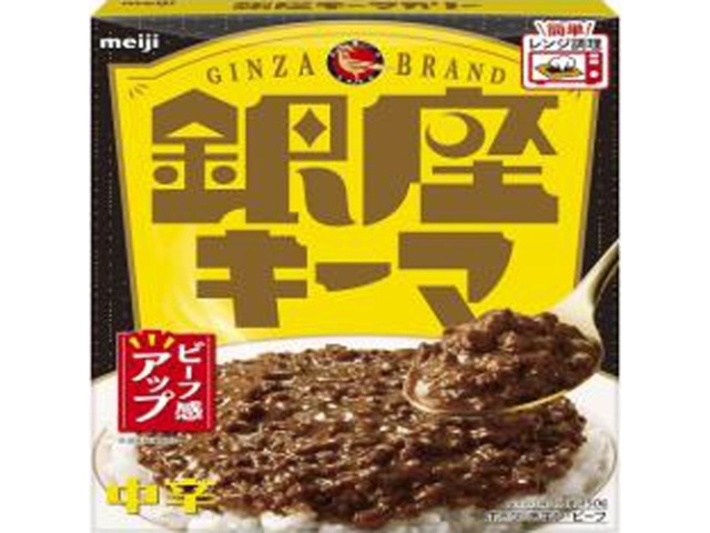 Meiji Ginza Keema 150g (Purchase 5)