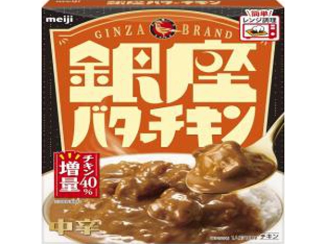 Meiji Ginza Butter Chicken 180g (Purchase 5)