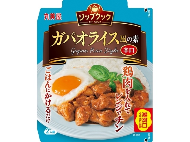 Marumiya Zip Cook Gapao Rice 70g (Special Order Item) [Purchase 40]