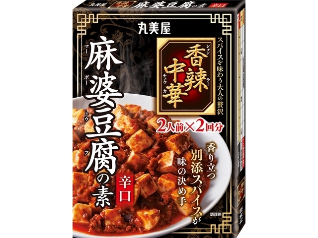 Marumiya Spicy Chinese Mapo Tofu Base, Spicy, 126.6g (Special Order Item) [Purchase 60]