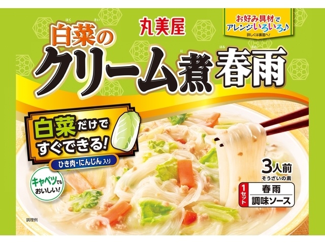 Marumiya Creamed Cabbage and Vermicelli, 210g (Special Order Item) [Purchase Quantity: 32]