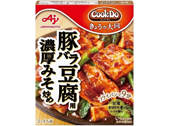 Ajinomoto CookDo Today's Large Plate for Pork Belly and Tofu [This Month's Special: Instant] Special Order Item [Purchase Quantity: 40]