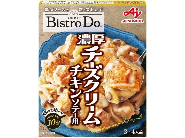Ajinomoto BistroDo Cheese Cream Chicken Saute [This Month's Special] Special Order Item [Purchase 40]