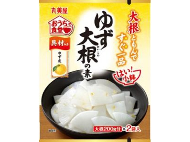 Marumiya Small Bowl Yuzu Daikon Sauce, 26.2g (Special Order Item) [Purchase Quantity: 60]