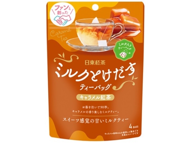 Nitto Tea Milk Melt-in-Tea TB Caramel Black Tea (4 bags) [Special Order Item] [Purchase Quantity: 24]