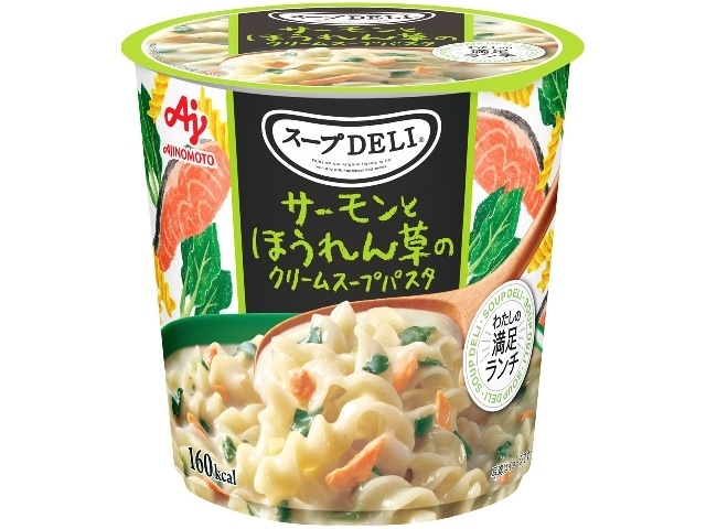 Ajinomoto Soup Deliver Salmon and Spinach Pasta (Purchase of 6)