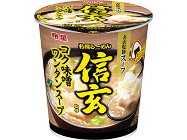 Myojo Sapporo Ramen Shingen Supervised Rich Miso Wonton Soup (24 pieces)