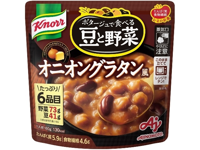 Knorr Bean, Vegetable, and Onion Gratin with Potage (Special Order Item) [Purchase Quantity: 21]