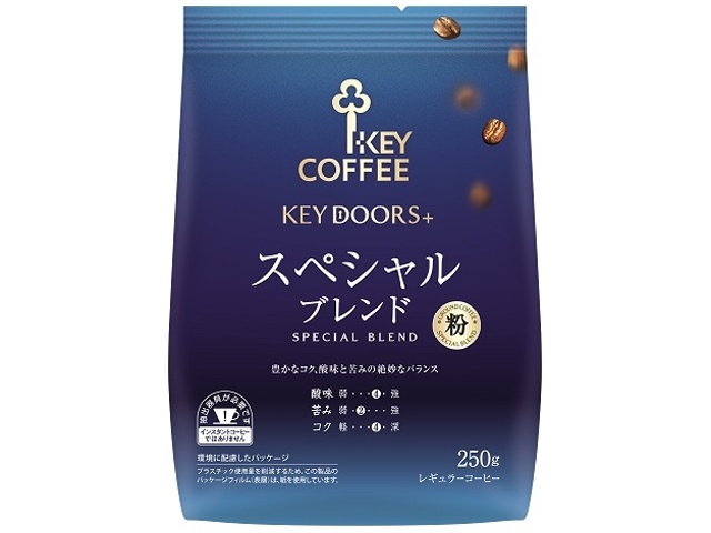 Key Special Blend, 250g Bag, Special Order Item (Purchase Quantity: 24)