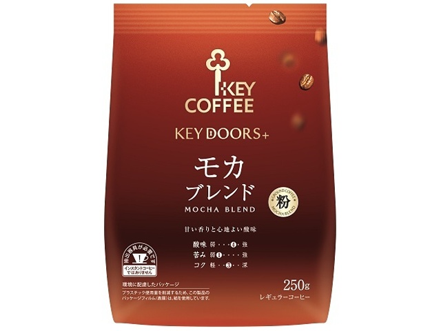 Key Mocha Blend, 250g Bag, Special Order Item (Purchase 12)