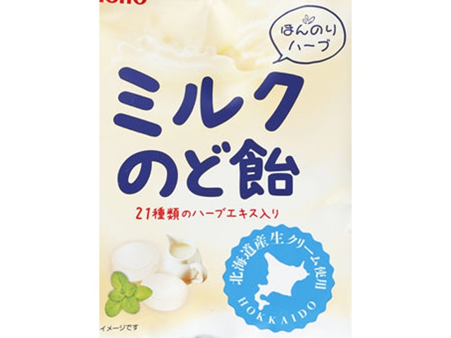Meito Milk Throat Lozenges 50g (Purchase 10 Lozenges)