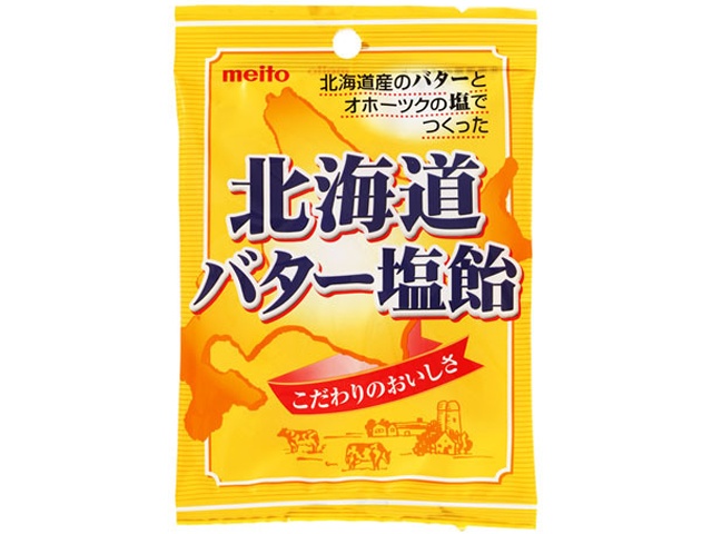 Meito Hokkaido Butter Salt Candy 56g (Purchase 10)