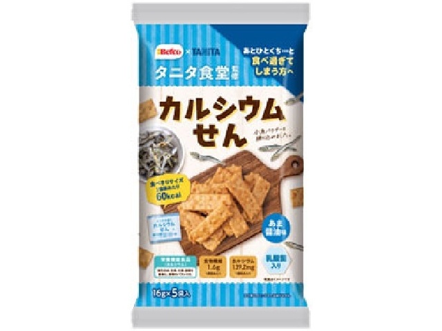 Kuriyama Rice Crackers, Tanita Shokudo Supervised Calcium Crackers, 5 bags [This month's special offer]  [Purchase quantity: 12]