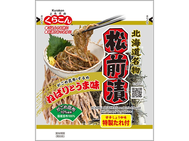 Kurakon Matsumae Pickles with Liquid Soup, 92g (Special Order Item) [Purchase Quantity: 60]