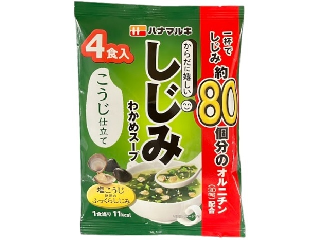 Hanamaruki Healthy Shijimi and Wakame Soup (4 servings) [Orderable] [Purchase quantity: 60]