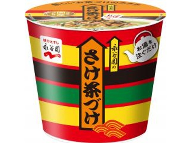 Nagatanien Cup Salmon Tea Soup (Purchase of 6)
