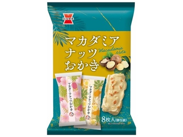 Iwatsuka Confectionery Macadamia Nut Rice Crackers (8 pieces) (Purchase 12 pieces)
