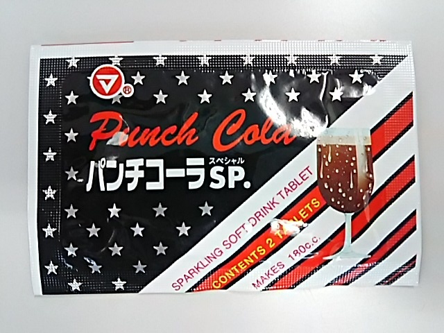 Matsuyama Confectionery Punch Cola Special [Limited Quantity]  [Purchase 40]