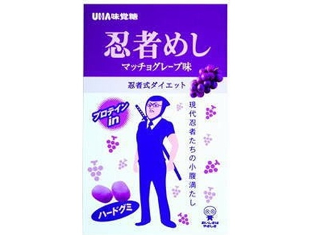 Mikakuto Ninja Meshi Kyoho Grape Rice, 20g (Pack of 10)