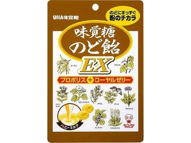 Mikakuto Throat Lozenges EX (Bag) 90g (Pack of 6)