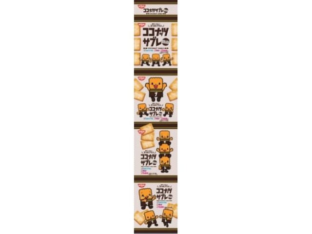 Cisco Coconut Sable Minis, 4-pack, 60g (Pack of 10)