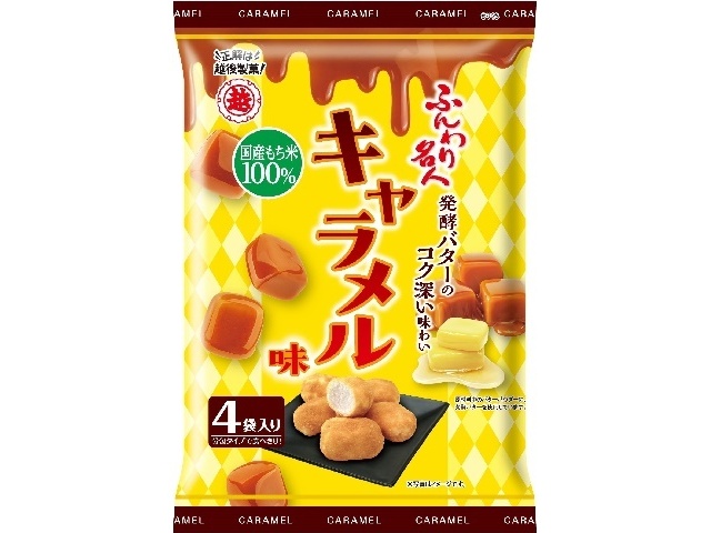 Echigo Seika Fluffy Master Caramel Flavor 4 Bags (Purchase 12)