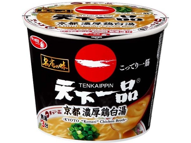 Sapporo Ichiban Tenkaippin Rich Chicken White Soup Mini Cup (Special Order Item) [Purchase 12]