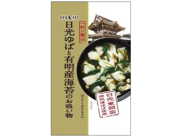 Hachi Foods Luxurious Ariake Nori Seaweed Soup (Made-to-Order) [Purchase 80]