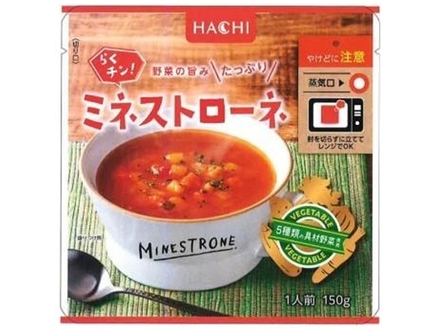 Hachi Foods Easy! Minestrone 150g (Special Order Item) [Purchase 20]