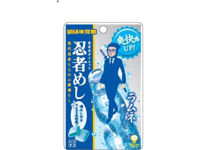 Mikakuto Ninja Meshi Ramune Candy, 20g (Pack of 10)