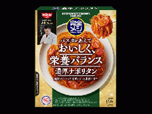 Nissin Complete Meshi Pasta Sauce, Rich Neapolitan (Special Order Item) [Purchase Quantity: 20]