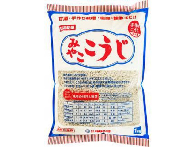 Ise-so Miyako Koji 1000g  [Purchase 10]